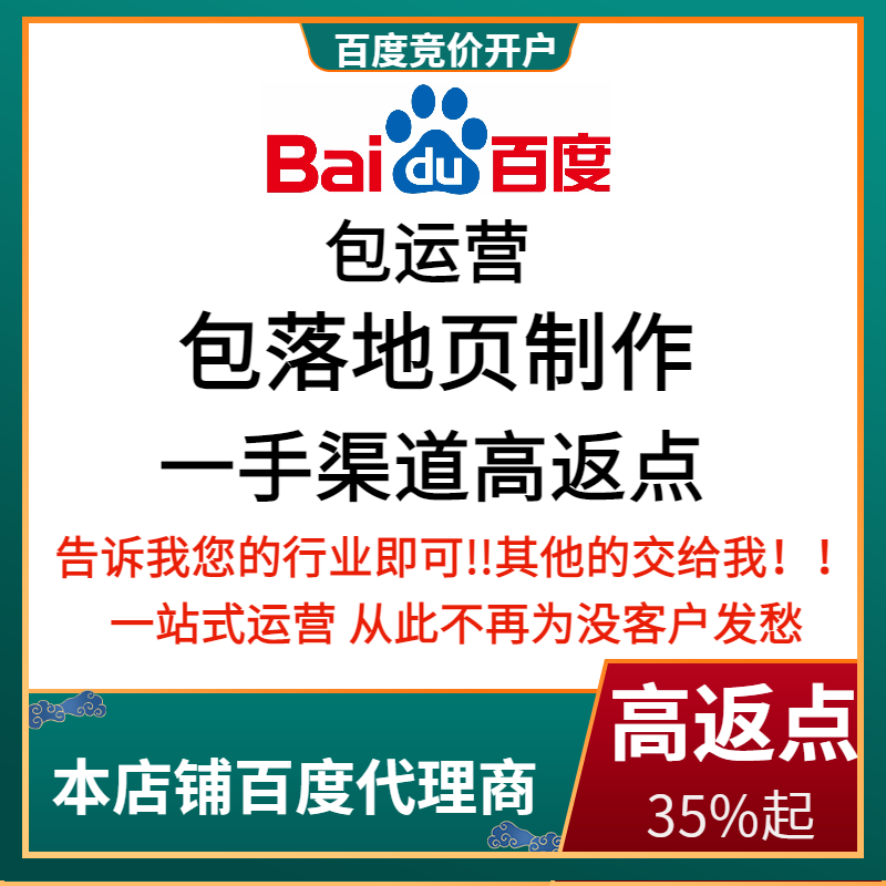 城厢流量卡腾讯广点通高返点白单户