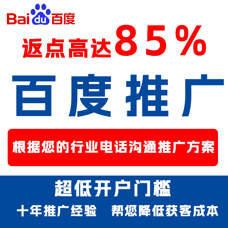 城厢厌食搜狗高返点端口户