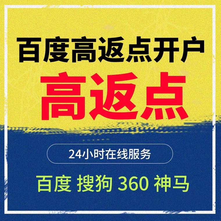 城厢记账代理快手高返点框架户
