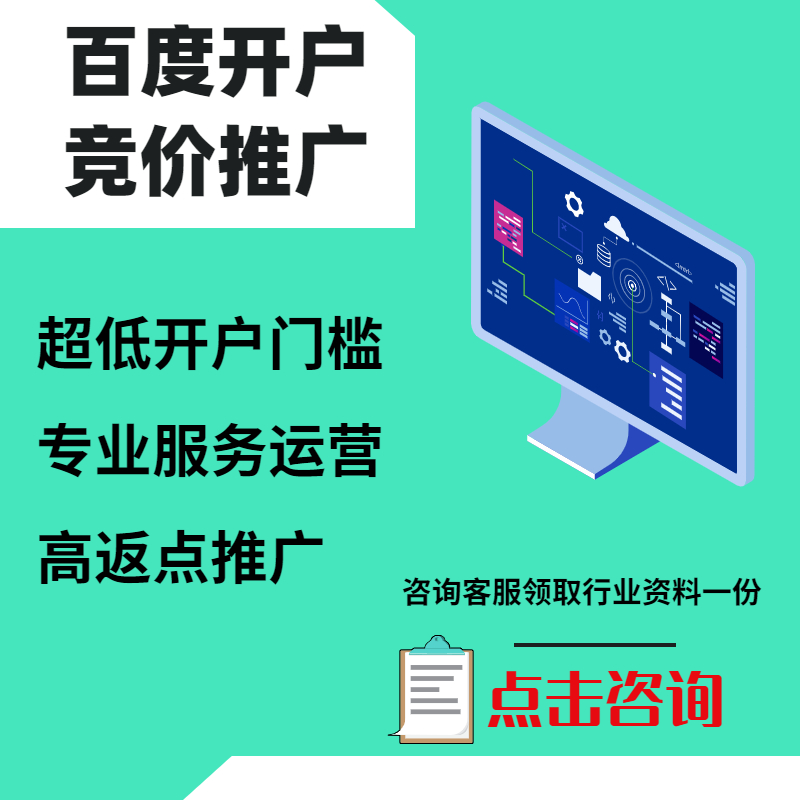 城厢手工活今日头条高返点端口户